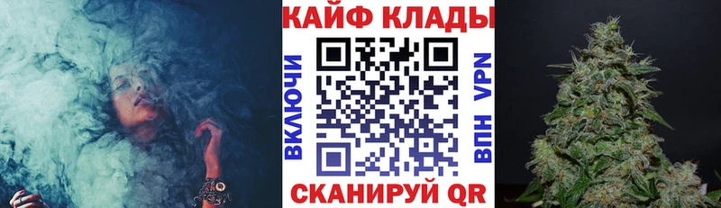 Наркота Алексеевка А ПВП  Амфетамин  Кокаин  Гашиш  Марихуана  МЕФ 