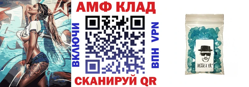 где купить наркотик  Алексеевка  Amphetamine Premium 