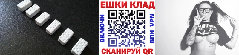 Ecstasy Cube  Алексеевка 