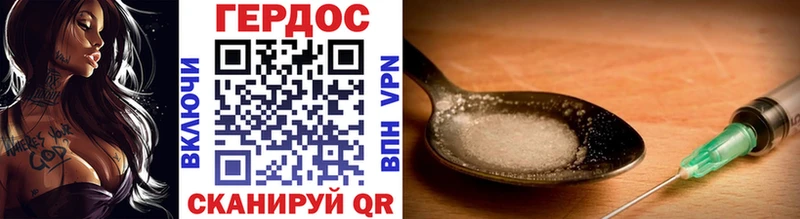 hydra маркетплейс Алексеевка Героин Heroin где купить