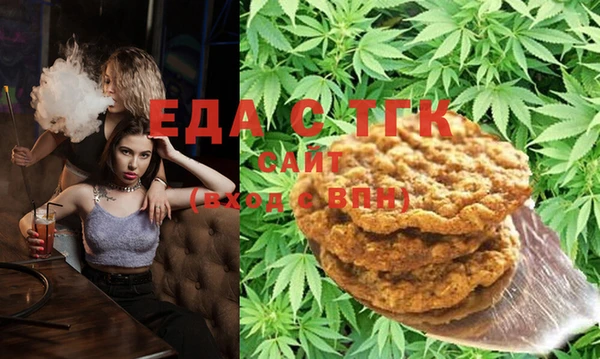 экстази Алзамай