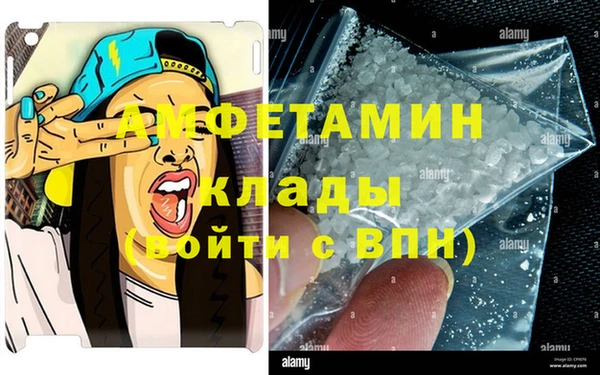 экстази Алзамай