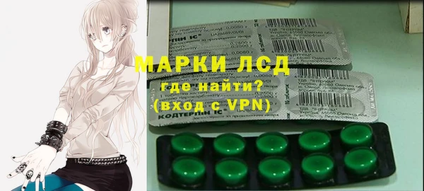 экстази Алзамай