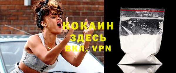 кокаин колумбия Алексеевка