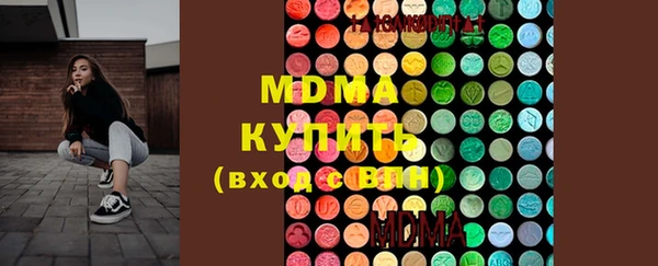 экстази Алзамай