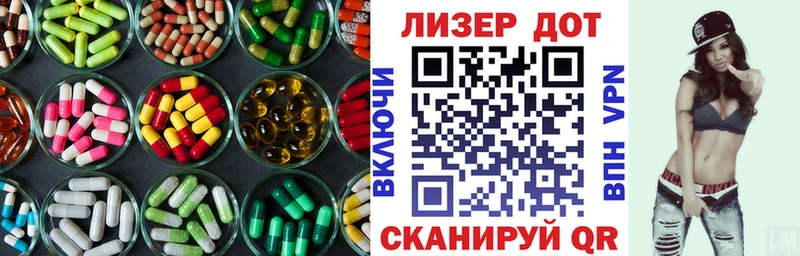 ЛСД экстази кислота ОМГ ОМГ ONION Алексеевка цена наркотик