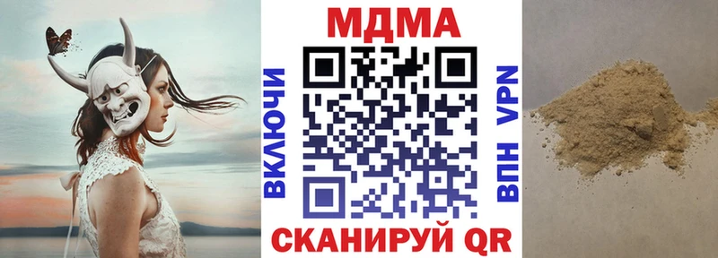 MDMA кристаллы  где купить наркоту  Алексеевка 