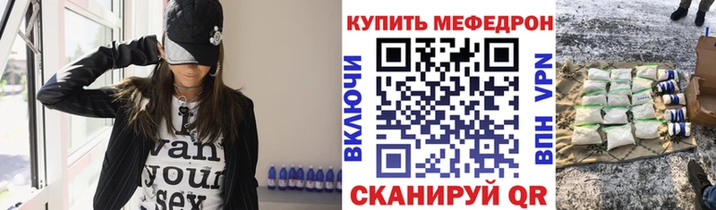 МЕФ мяу мяу  ОМГ ОМГ онион  Алексеевка 