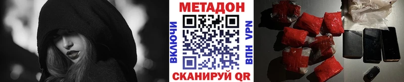 даркнет сайт  Алексеевка  МЕТАДОН мёд 
