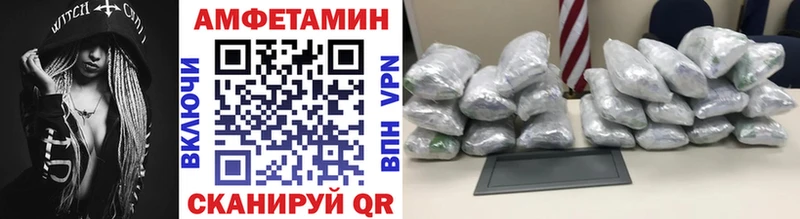 где можно купить   Алексеевка  Метамфетамин винт 