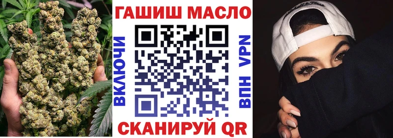 хочу наркоту Алексеевка ТГК вейп с тгк