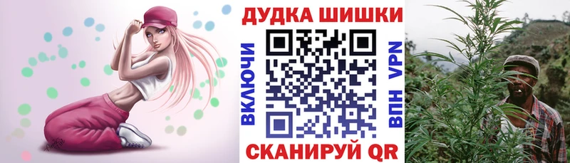 купить наркотики цена Алексеевка Шишки марихуана сатива